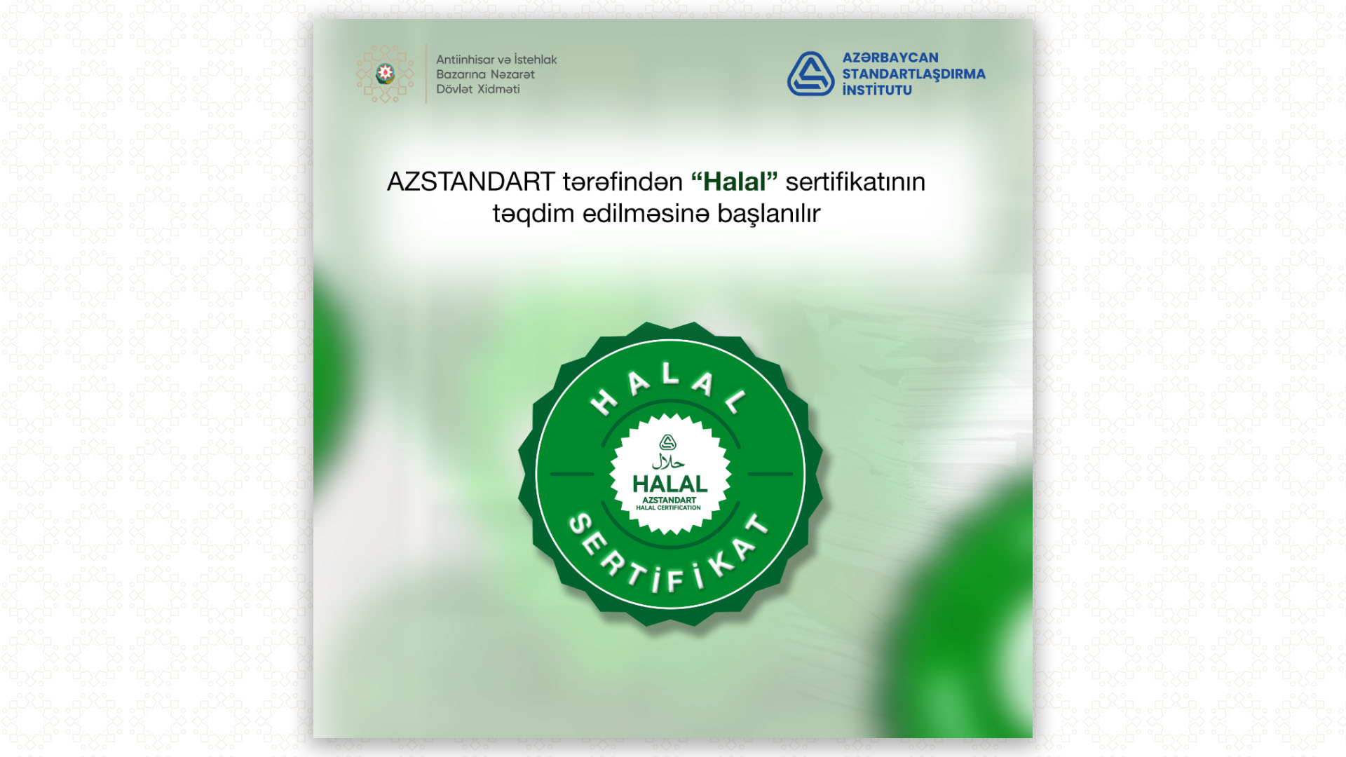 AZSTANDART tərəfindən “Halal” sertifikatının təqdim edilməsinə başlanılır