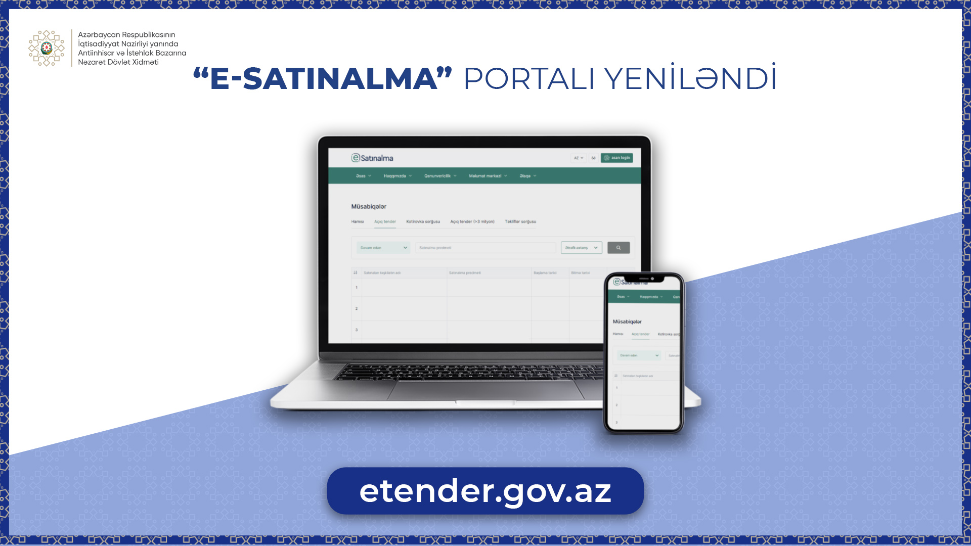 Dövlət satınalmalarının vahid internet portalı - “Etender.gov.az” yeniləndi