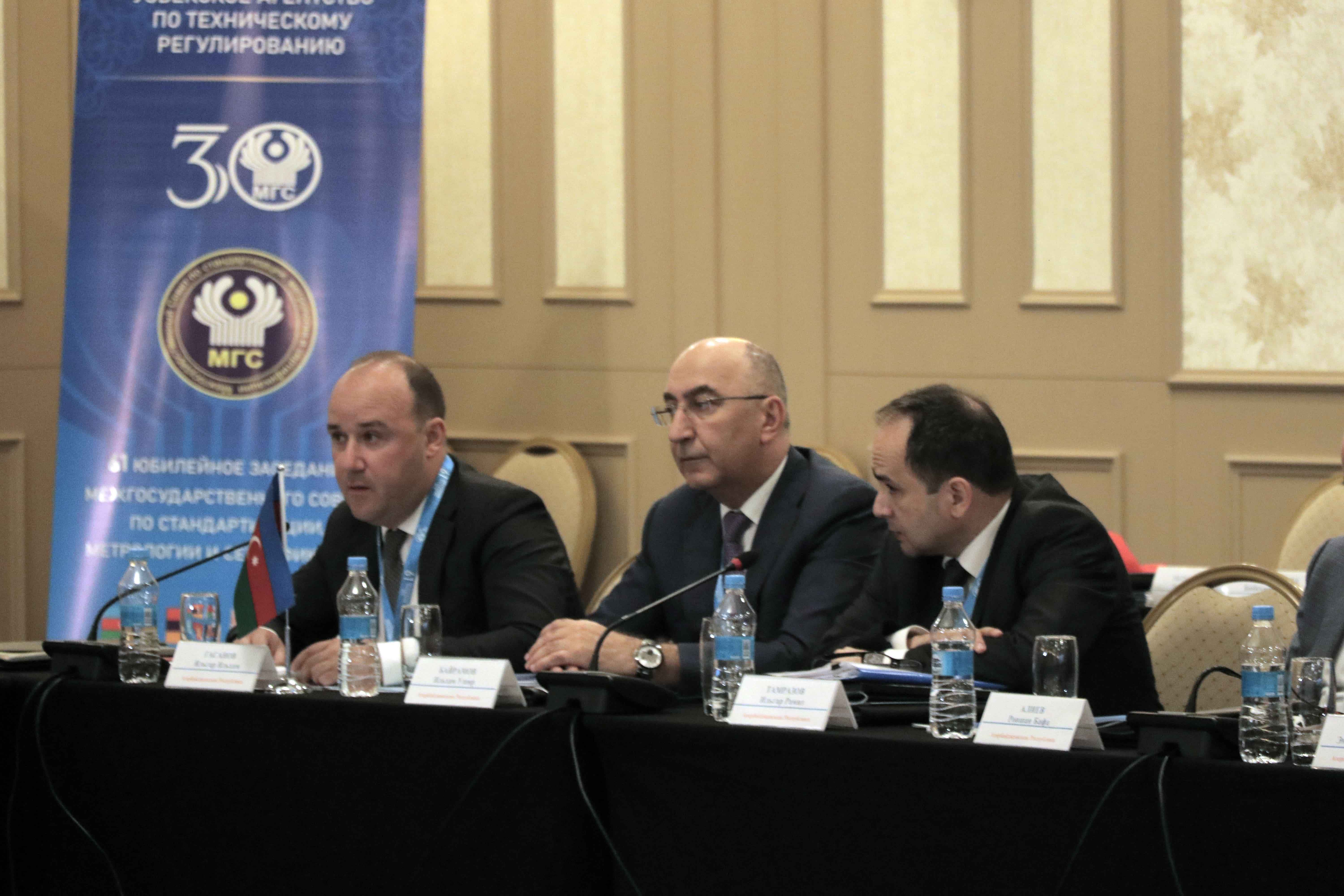 Representatives of the State Service participated in the international event on the topic of quality infrastructure